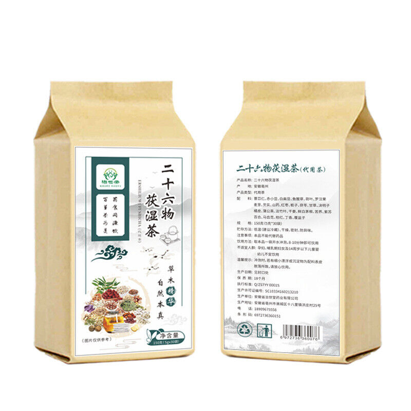 150g Healthy Drink Red Bean and Barley Tea Bag Tea 红豆薏米茶袋泡茶 Main image