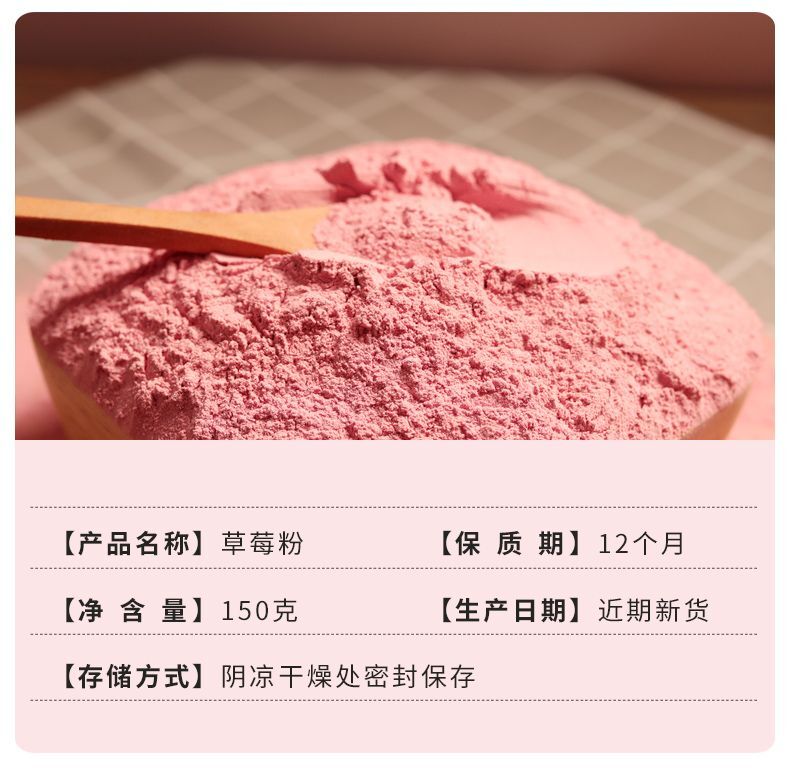 Pure Natural Strawberry Powder No Added Fruit Powder Baking Pastry Food Coloring