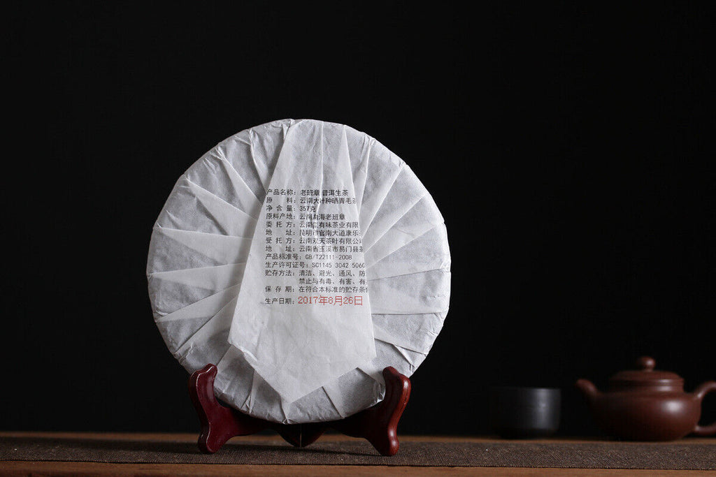 HelloYoung 357g Yunnan Pu'er Tea Chengyun Lao Banzhang Raw Tea Seven Seed Cake