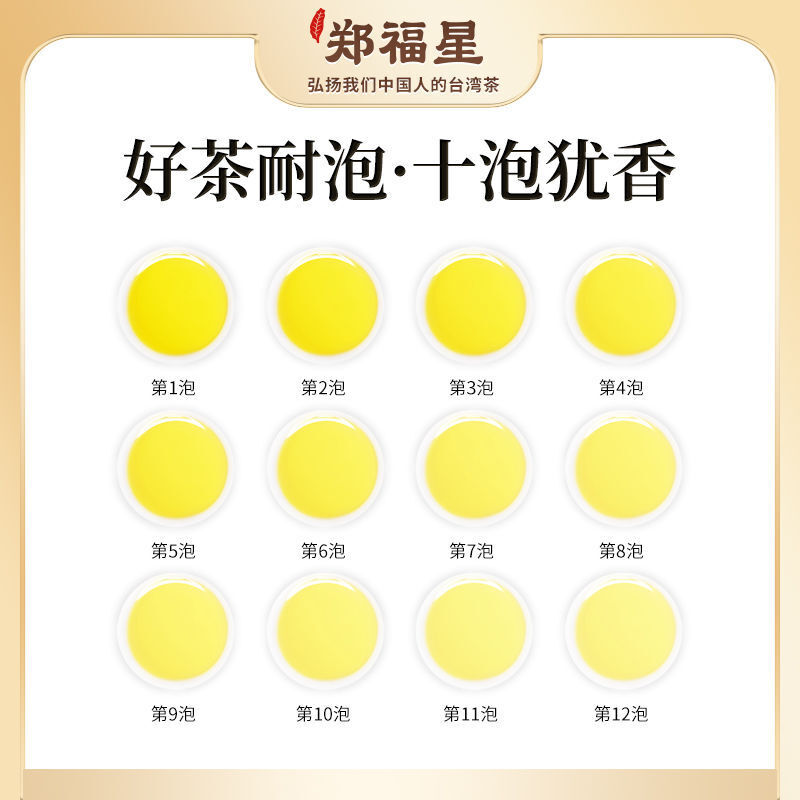 Authentic Nantou High Mountain Dong Ding Oolong Tea Da Yu Ling2024 New Fresh Tea
