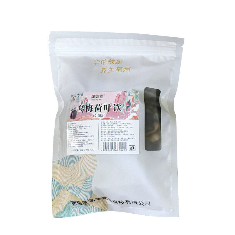 Ume Plum Drink 2.0 with Hawthorn Danshen Licorice Herbal Tea