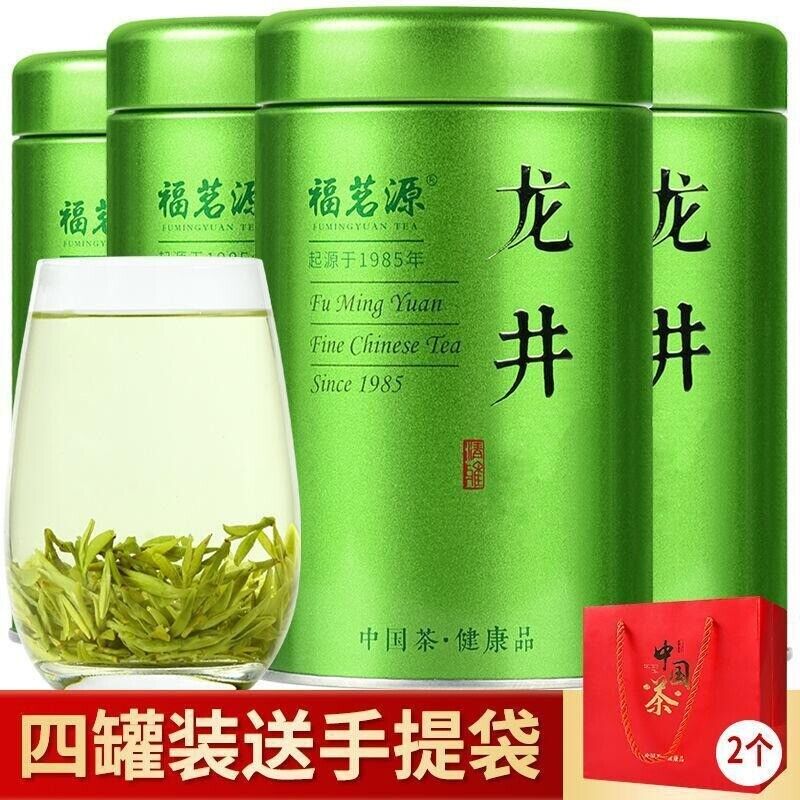 HelloYoung New Tea Longjing Green Tea Authentic Longjing Luzhou Flavor Gift Box 125g
