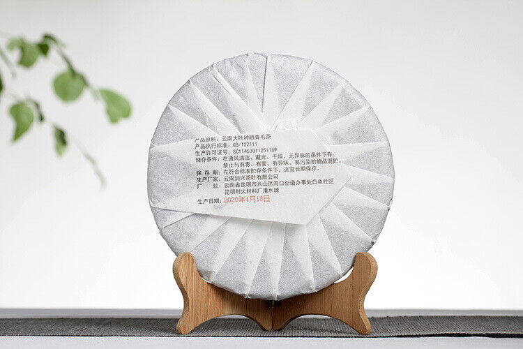 HelloYoung 357g Yunnan Pu'er Tea Banzhang One Leaf (5/1) Puer Raw Cake Seven Seeds Cake Tea