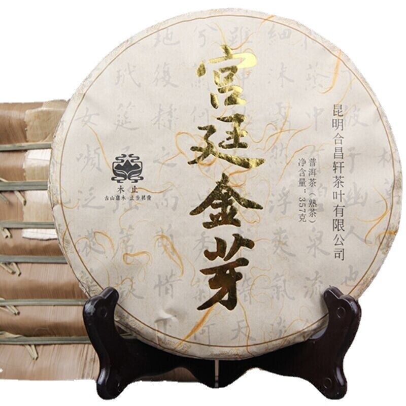 HelloYoung 357g Dr. Pu'er Tea Royal Golden Needle Jin Zhen Gong Ting Ripe Pu-erh Cake Main image