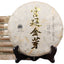 HelloYoung 357g Dr. Pu'er Tea Royal Golden Needle Jin Zhen Gong Ting Ripe Pu-erh Cake