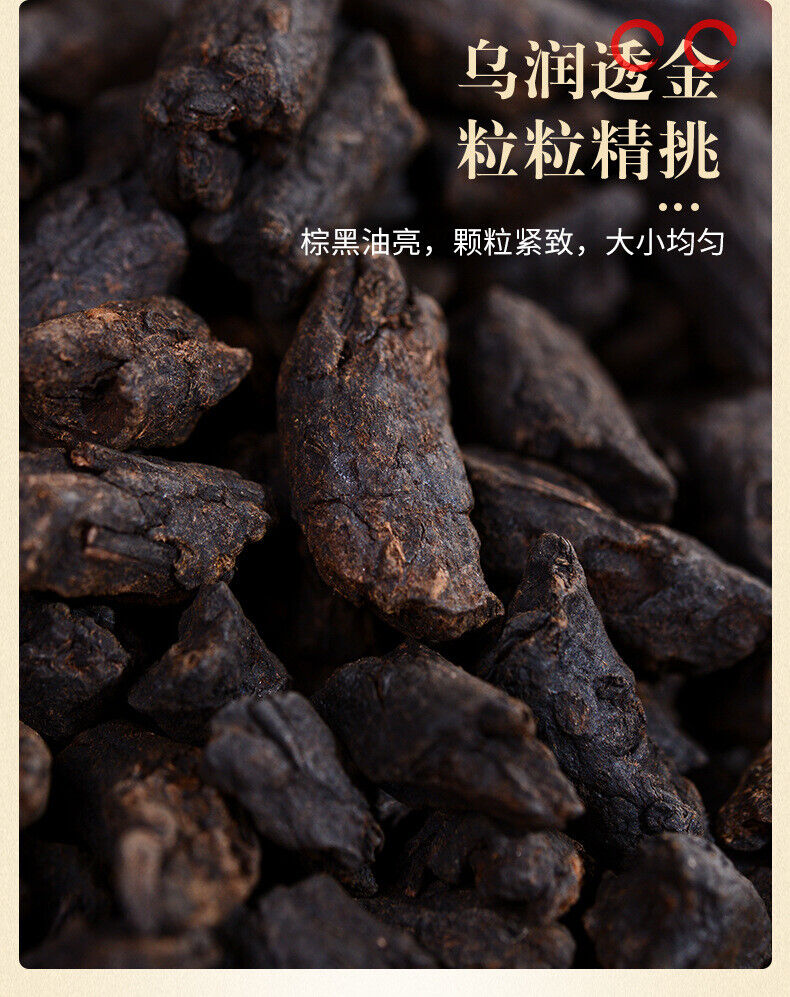 Tangli Spring Crushed Silver Cooked Pu'er Tea Sticky Fragrance Premium Tea