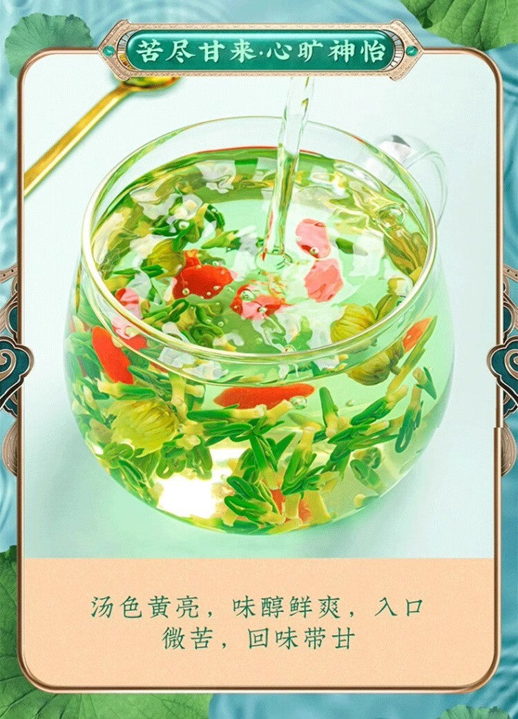Lotus Seed Heart Tea - New Harvest, Lotus Plumule Herbal Tea for Cooling 150g