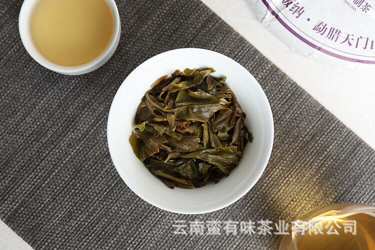 HelloYoung 357g Yunnan Pu'er Tea Tianmen Mountain Pu'er Raw Cakes Seven Zigzag Tea