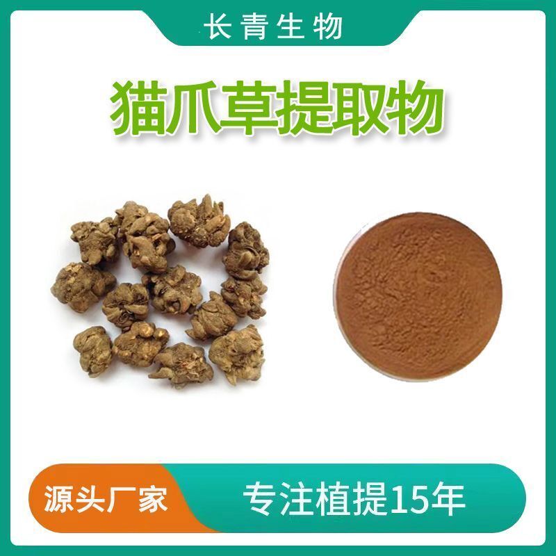 Cat’s Claw Extract 20:1 - Premium Loose Herbal Tea - Immune Support, Antioxidant Main image