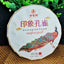 HelloYoung Healthy Drink Impression Peacock Cha Tea Cake Premium Yunnan Pu'er Tea 357g