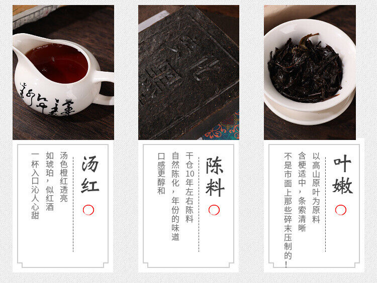 HelloYoung 980g Hunan Anhua black tea brick  aged old brick barren mountain black brick