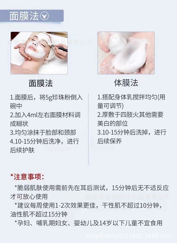 100% Pure Pearl Powder Innerlich eingenommen und äußerlich angewendet 220G