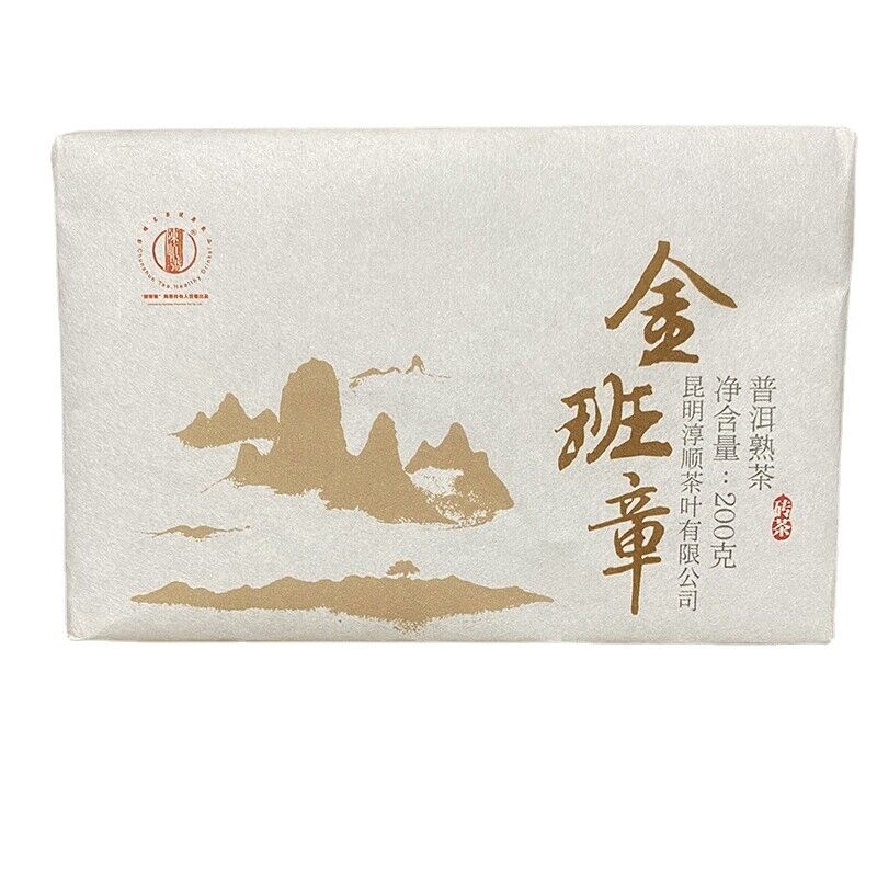 HelloYoung 200g Yunnan Brick Tea Panzhang Puerh Tea Brick Menghai Ripe Tea Pu Black Tea