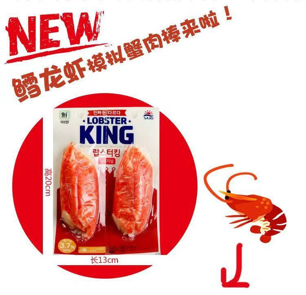 140g Korean Dalin Cod Lobster Imitation Crab Sticks Original Crab Meat Snack
