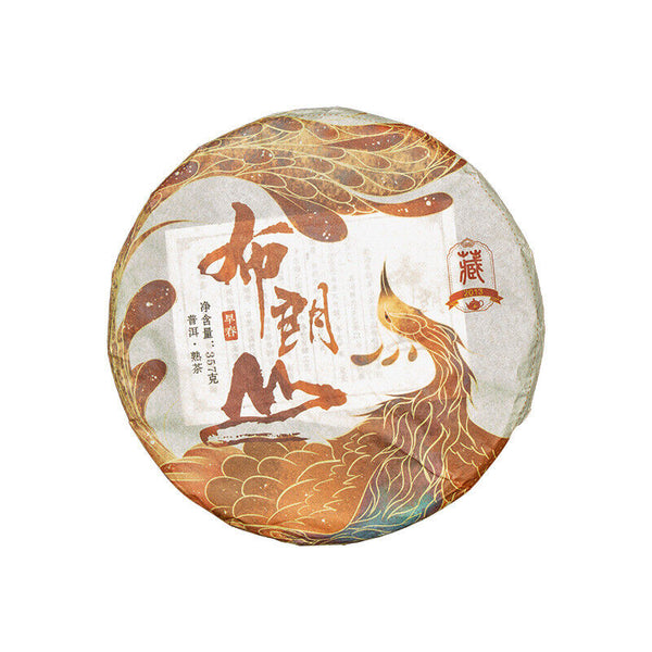 HelloYoung Yunnan Puerh Tea Cake Ancient Tree Ripe Puerh 357g Brown Mountain Pu'er Tea