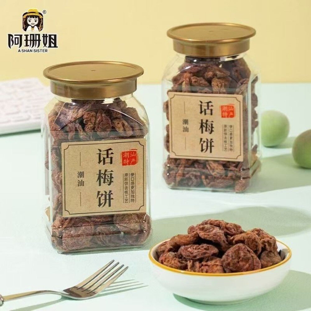 Chaozhou Seedless Hawthorn Cake Sweet Sour Canned Traditional Snack Healthy