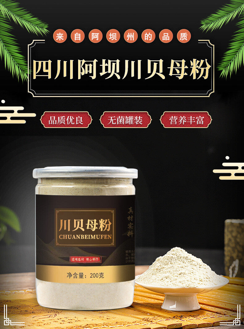 Pure Authentic Sichuan Fritillaria Powder Chinese Herbal Tea Sulfur Free