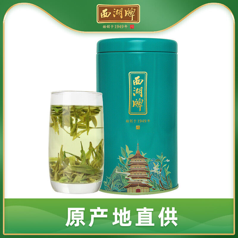 West Lake AuthenticLongjing Tea with Strong Fragrance Single Can 50g Main image