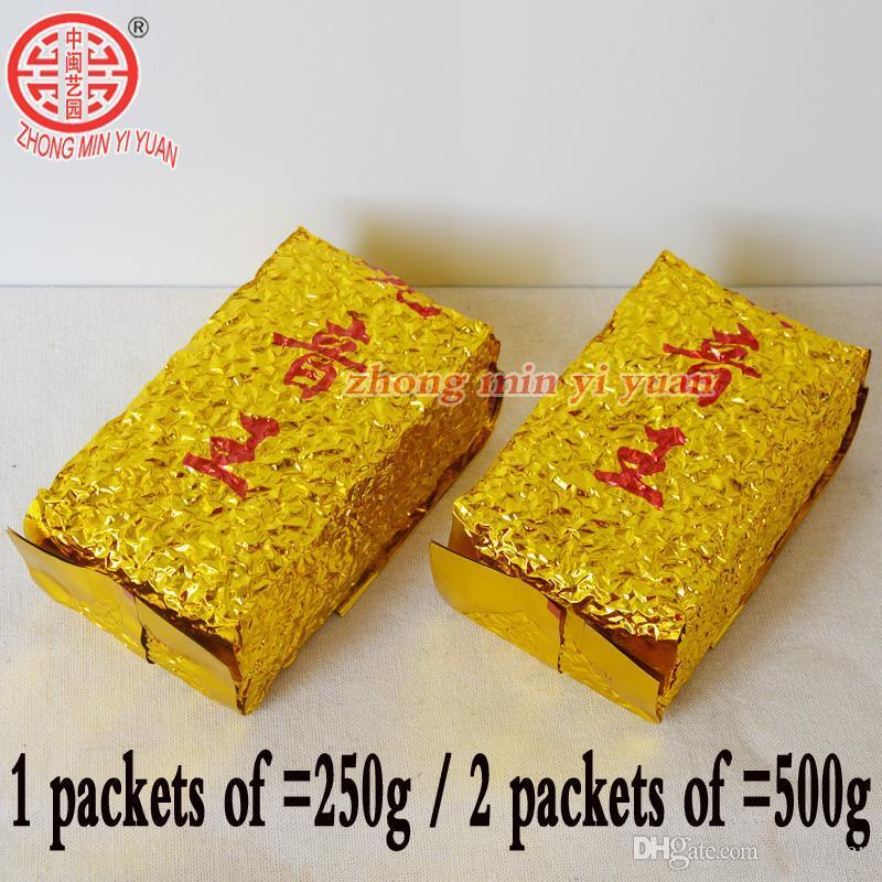 HelloYoung Top Grade Anxi Tieguanyin Tea Oolong Tie Guan Yin Tea Health Care Tea 250g Secondary image
