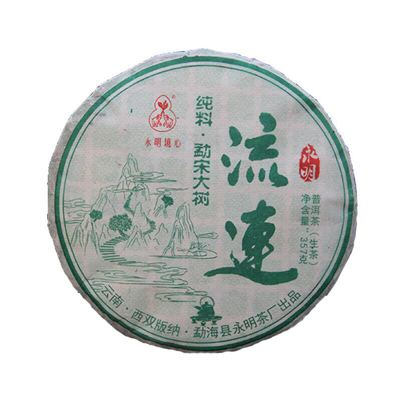 357g 2021 Big Tree Early Spring Tea Yongming Tea Factory Pu'er Raw Tea