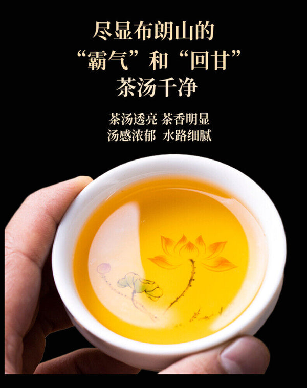 Brown Head Spring Big Tree Pu'er Tea Raw Tea Seven Seed Puerh Cake Tea 357g