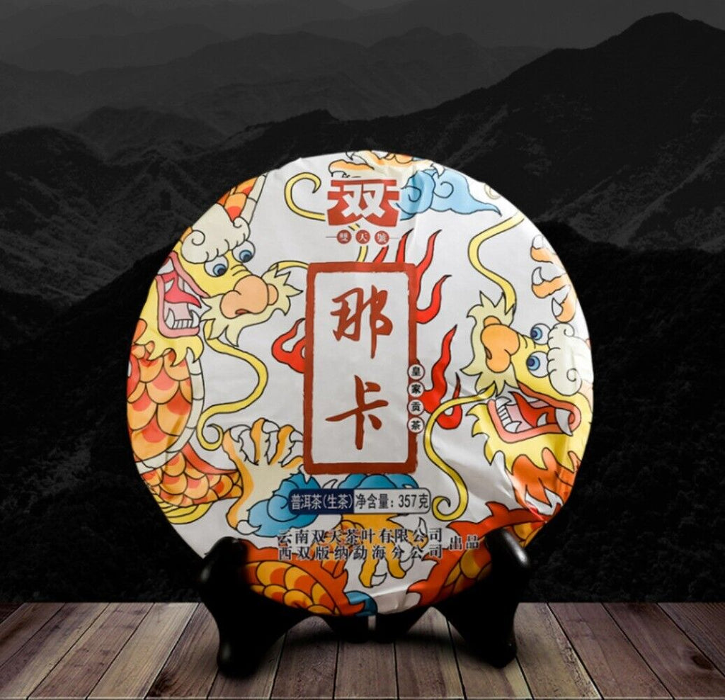 357g Yunnan Na Ka Ancient tree Puerh Raw Tea Cake Imperial Puer Pu erh Sheng