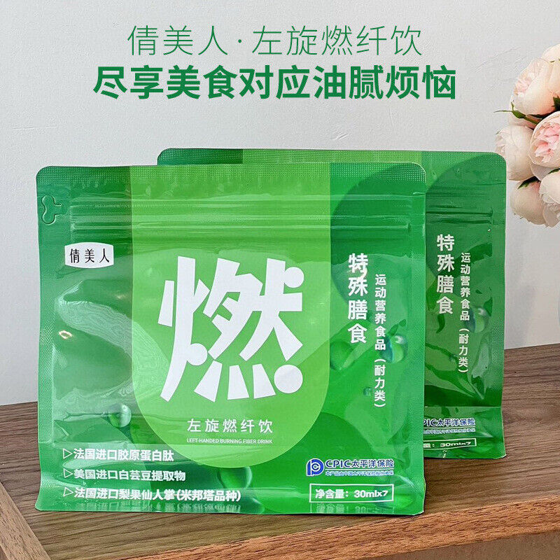 L-Carnitine Fiber Burning 0 Fat White Kidney Bean Konjac Meal Replacement Powder