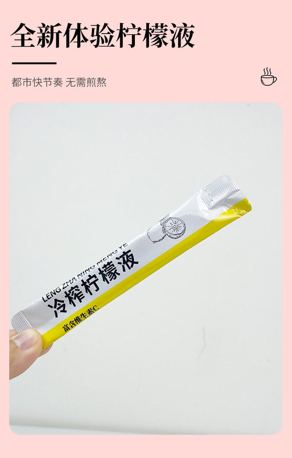 225ml Concentrate Drink with Vitamin C Ready to Drink Cold-Pressed Lemon Juice