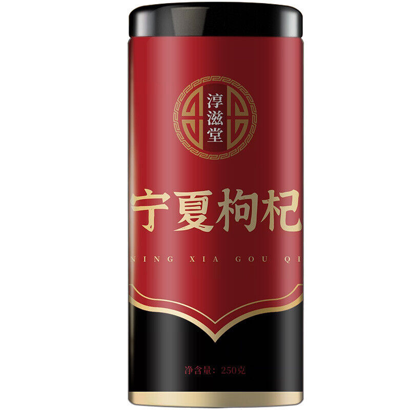 250g Chinese wolfberry tea canister Ningxia wolfberry without washing wolfberry Main image
