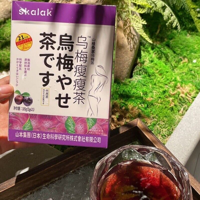 Plum Slimming Tea - Hawthorn, Mulberry, Plum, 5g x 21 Bags, Herbal Wellness