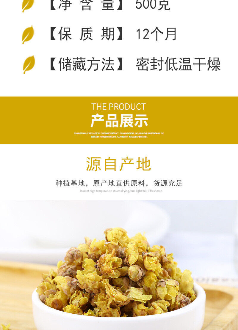 Lap-mei Flower Herbal Tea Bulk Dried Lap-mei Flower Agricultural Products 500g