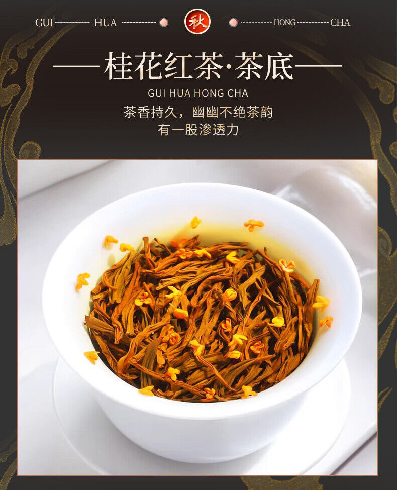 Osmanthus Black Tea 2024 Wuyi Xiaozhong Fragrant Tea Small Can Gift Pack