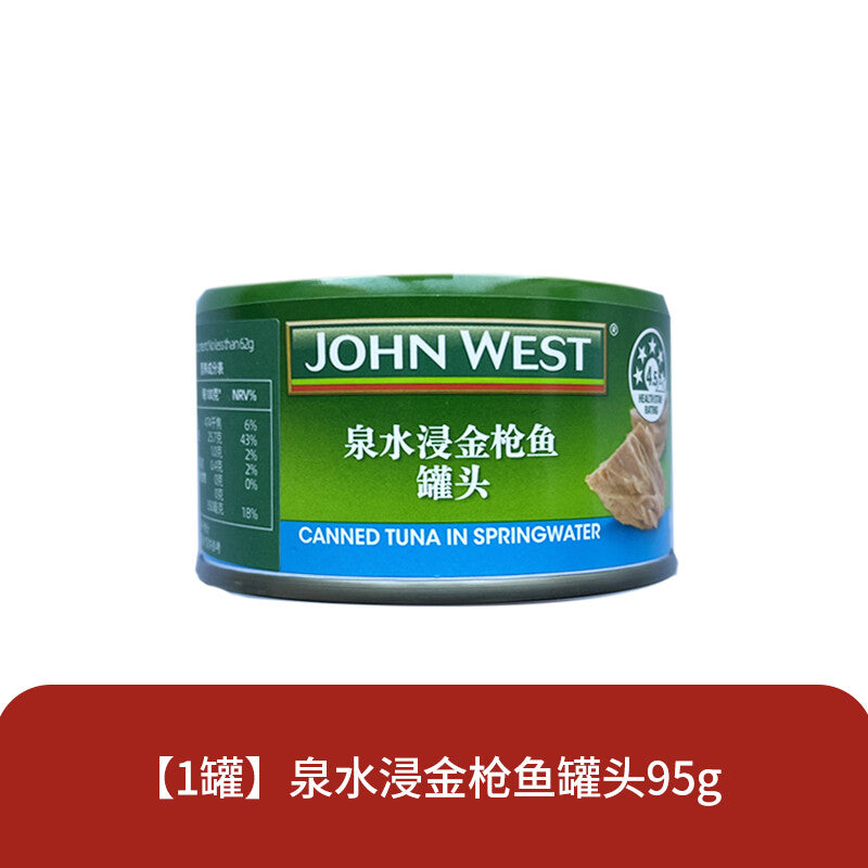 160g Seafood Ready to Eat Premium Fish  Tuna in Olive Oil Canned