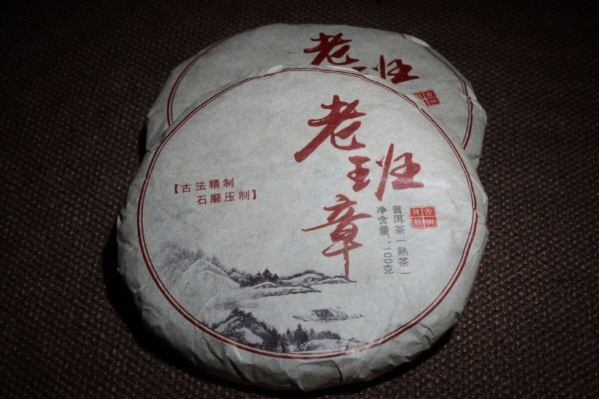 HelloYoung 100g*3 Puerh Tea Ripe Tea Cake Tea Lao Banzhang Ripe Tea Pu'er Ripe Tea Cake