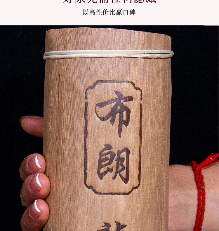 HelloYoung 750g Yunnan Pu-erh Raw Tea Brown Tea Column Arbor Old Tree Raw TEA