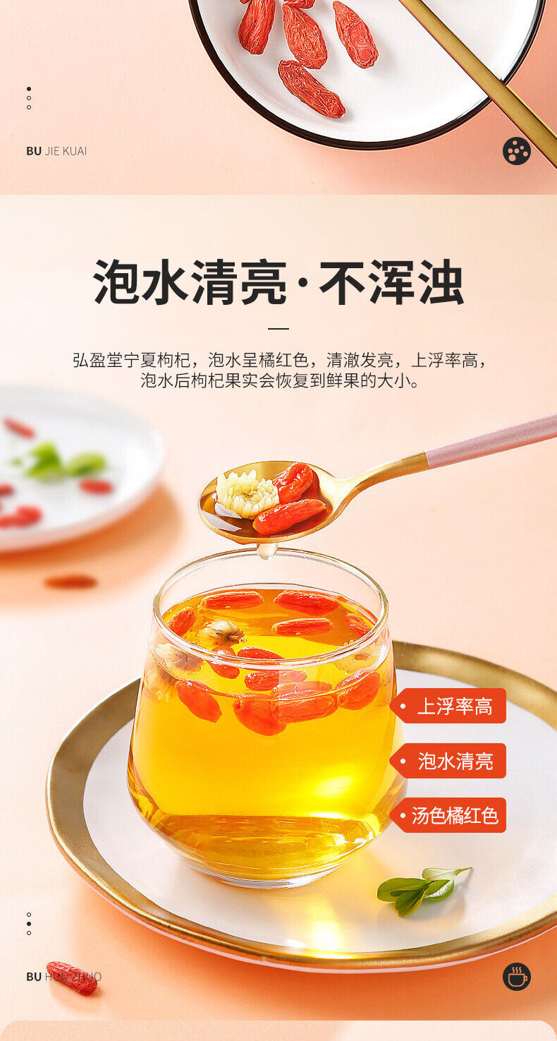 Natürliche Ningxia Rote Wolfsbeere 150g/5.29oz