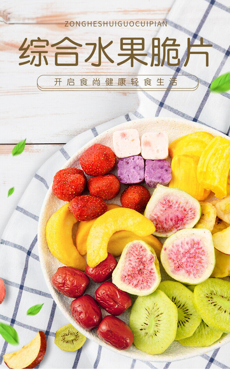 500g Comprehensive Fruit Crisp Mixed Fruit Crisp Freeze-dried Fruit Crisp Snack