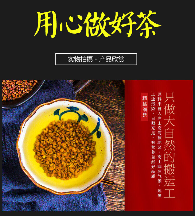 Wanming Longzhu black buckwheat tea cans buckwheat tea herbal health tea 17.6oz