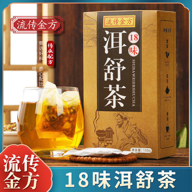 Heirloom Golden Formula 18 Flavours Ershu Tea 150g Health Tea Main image