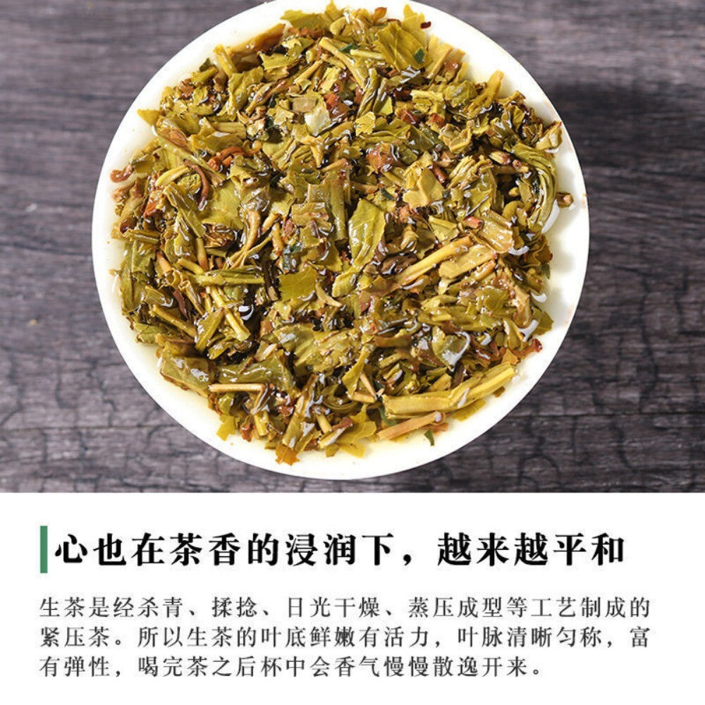Menghai Yunnan Raw Pu-erh Mini Tuo Tea 250g Nuo Xiang Single Serve Convenient