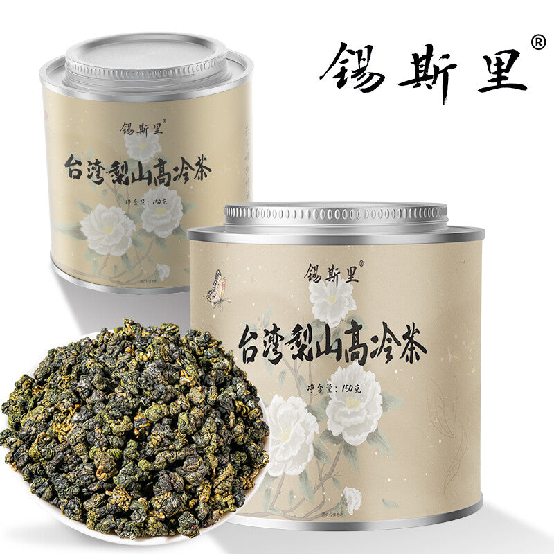 150g Alishan Dayuling Dong Ding Lishan  Taiwan High Mountain Oolong Tea Set