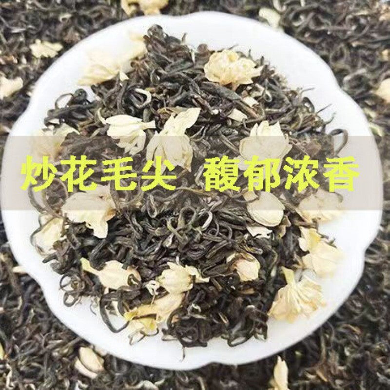 Premium Xiangerte Jasmine Tea 250g Fragrant Black Pine Needle Tea 2025 New
