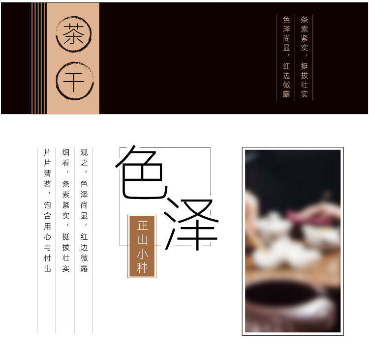HelloYoung Zhengshan Xiaojiao Black Tea Tongmuguan Tea Strong Aroma Canned Spring Tea 125g