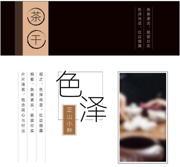 HelloYoung Zhengshan Xiaojiao Black Tea Tongmuguan Tea Strong Aroma Canned Spring Tea 125g