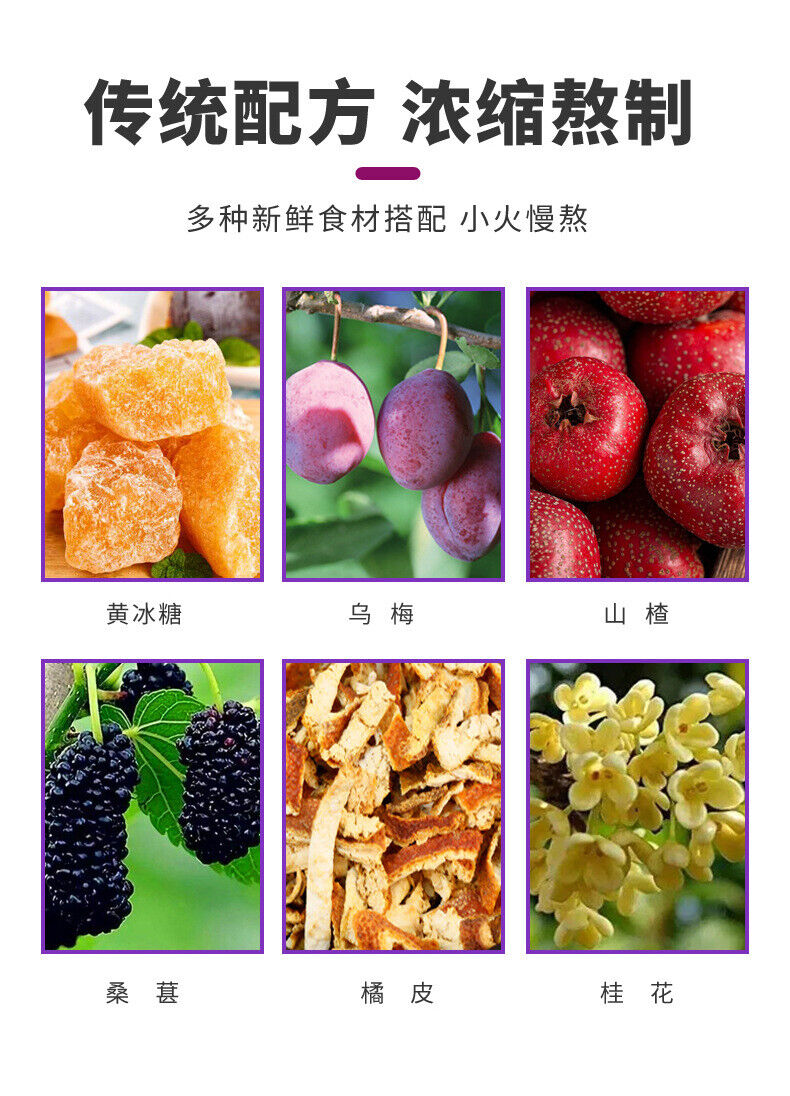 Viral Plum Sauce Sweet Spread for Bread Baking Drink Mix