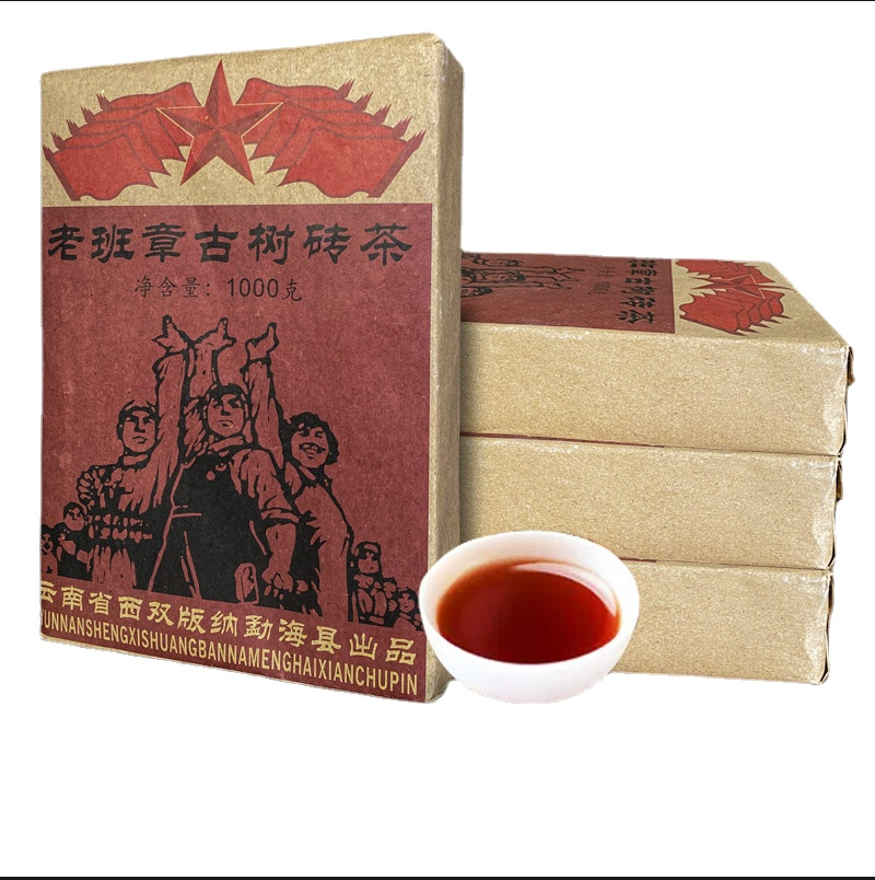 Pu'er Tea Aged Tea Bricks Aged Puerh Brick Tea 1kg Main image