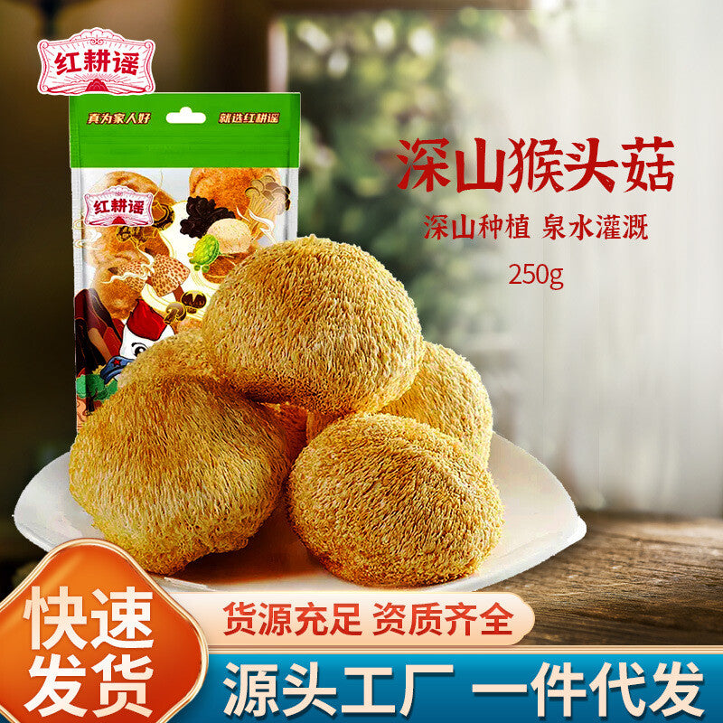 Dried Lion's Mane Mushroom Fresh Sulfur-free Monkey Head Mushroom