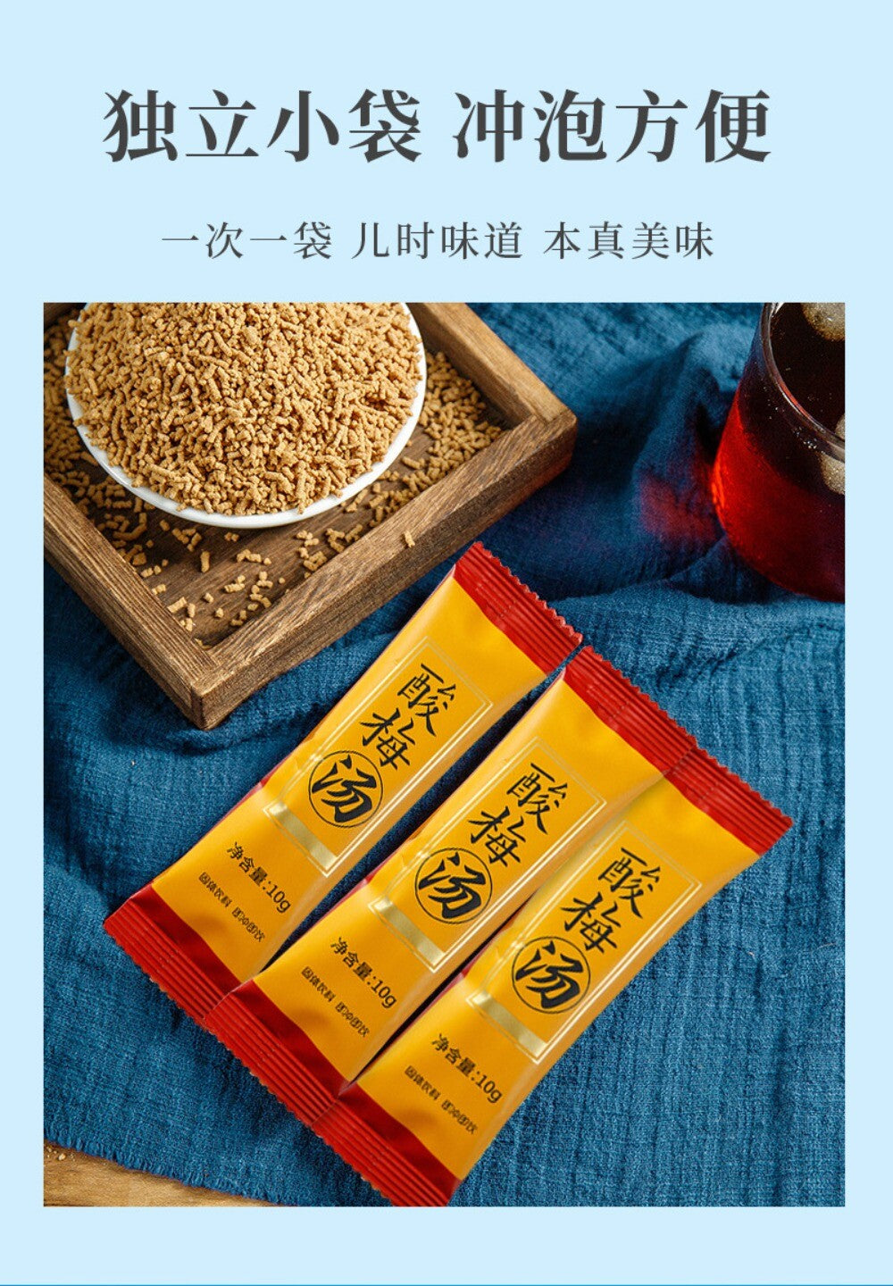 Instant Plum Drink Crystals Hibiscus Osmanthus Powder