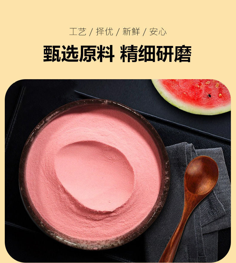 Natural Watermelon Powder Concentrated Watermelon Juice Cake Baking No Adding