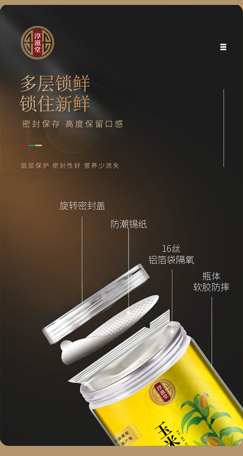 HelloYoung 30g corn husk tea cans stay up late tea corn husk tea bag corn husk wellness tea